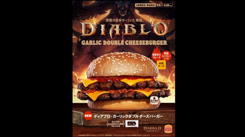 Burger King Japan traz novo cheeseburger inspirado em Diablo Immortal