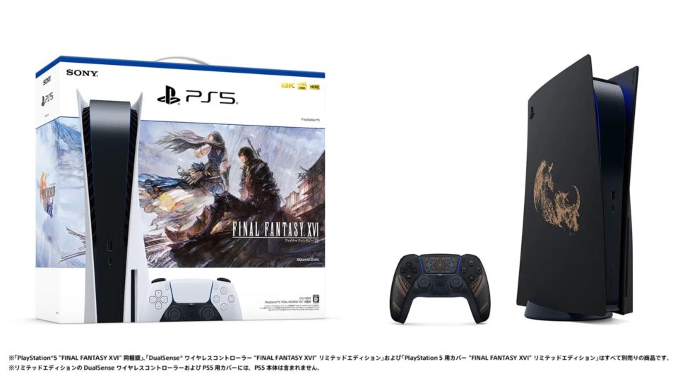 Final Fantasy XVI se torna tema de bundle especial do PlayStation 5 