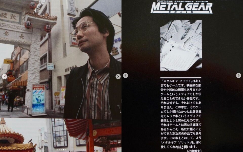 Hideo Kojima fala sobre Metal Gear Solid, de 98: "um grande ponto de viragem para mim"