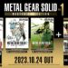Metal Gear Solid. Foto: Divulgação