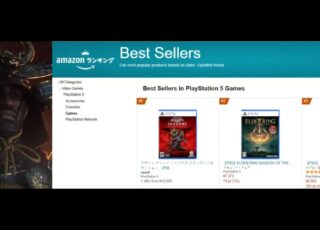 Acredite se quiser: Sem lançar, Assassin's Creed Shadows chega aos mais vendidos da Amazon japonesa. Foto: Reprodução