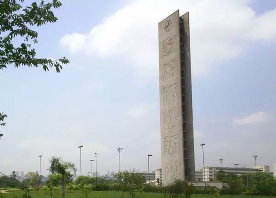 Torre do Relógio na USP. Foto: Wikimedia Commons