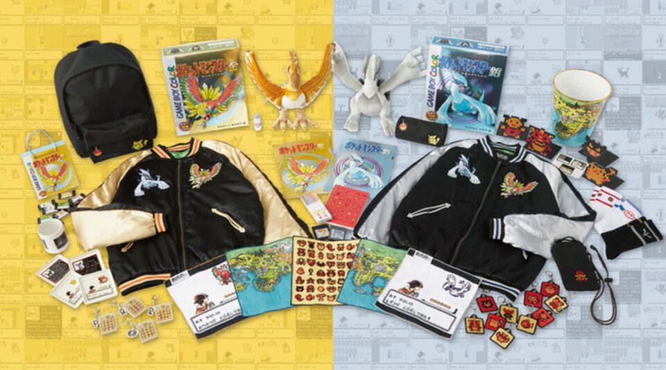 Pokémon Gold/Silver comemorará 25 anos com produtos especiais. Foto: Divulgação